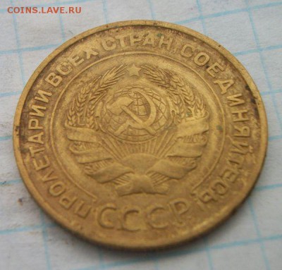 5 коп. 1926, 28, 30, 32, 39, 40, 54, 55, 56г. До 24.02.2016 - 030.JPG