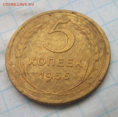 5 коп. 1926, 28, 30, 32, 39, 40, 54, 55, 56г. До 24.02.2016 - 041.JPG