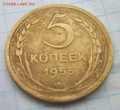 5 коп. 1926, 28, 30, 32, 39, 40, 54, 55, 56г. До 24.02.2016 - 039.JPG