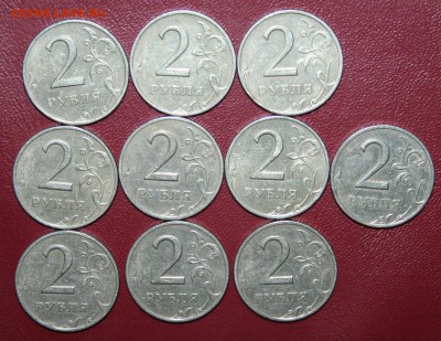 2р. 1999г. СПМД 10шт. с номинала, до 27.02 в 22.00 по (МСК) - IMG_6730.JPG