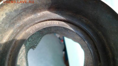 2 подстаканника на оценку - SAM_3879.JPG