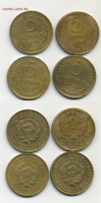 5 копеек 1936 1930 3 штуки - 5 копеек