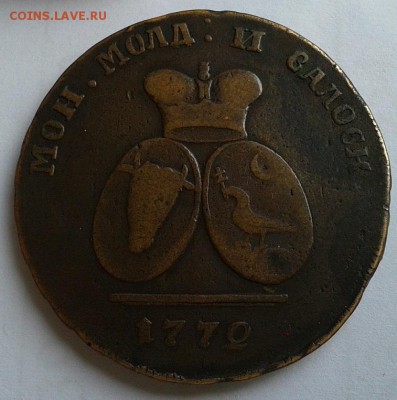 2 пара-3 копейки 177г супер состояние до 24.02.16 - Фото-0275