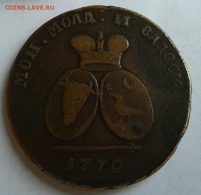 2 пара-3 копейки 177г супер состояние до 24.02.16 - Фото-0277