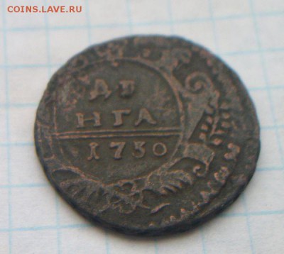 6 денги 1730, 35, 37, 38, 39, 40г. До 24.02.2016 - 002.JPG