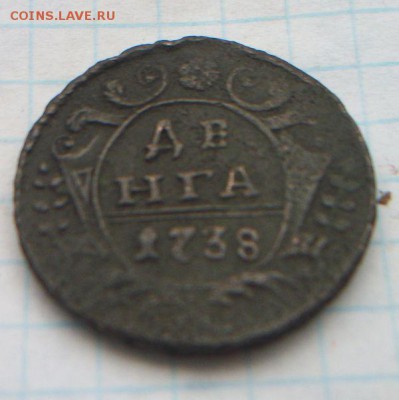 6 денги 1730, 35, 37, 38, 39, 40г. До 24.02.2016 - 008.JPG