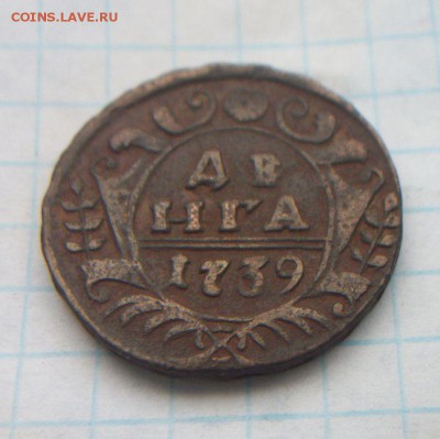 6 денги 1730, 35, 37, 38, 39, 40г. До 24.02.2016 - 011.JPG