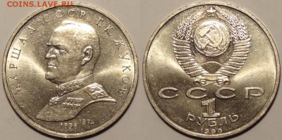 Жуков до 25.02.16 в 22.00 - Жуков - 21.12.15