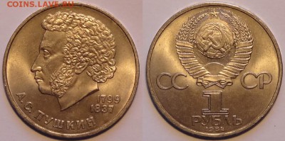Пушкин до 25.02.16 в 22.00 - Пушкин - 27.11.15