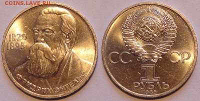 Энгельс до 25.02.16 в 22.00 - Энгельс - 11.03.15 - 3