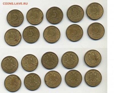 5 рублей 1992 ммд 10 штук - 5 руб