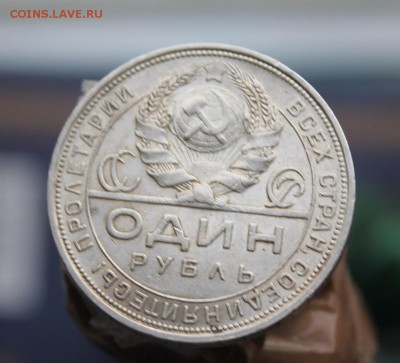 Рубль 1924 год.Короткий - IMG_5993.JPG