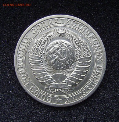 рубли 1984г 2шт. на юбил. СССР (ходячка устроит) - 84 1b