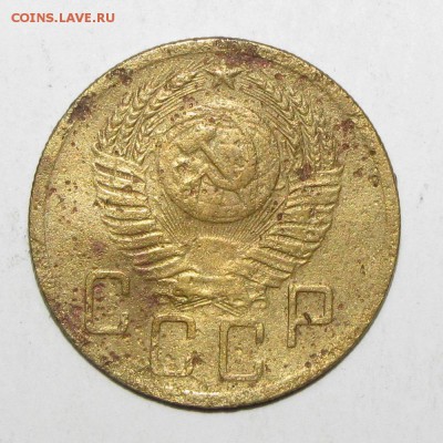 5 копеек 1950,1951 (2шт) до 24 февраля 22:00 - IMG_0095.JPG