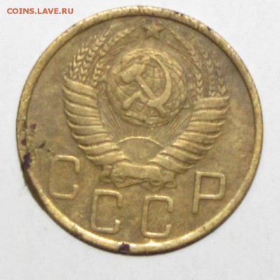 5 копеек 1950,1951 (2шт) до 24 февраля 22:00 - IMG_0093.JPG