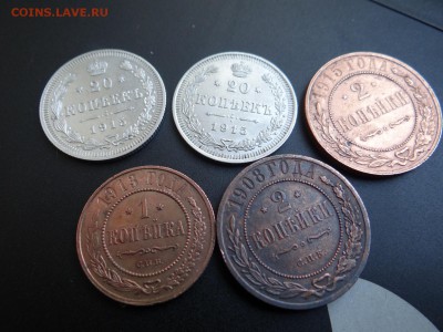 подборка монет Николаевские 1908-1915 КРАСИВЫЕ 5 монет - DSC03088.JPG