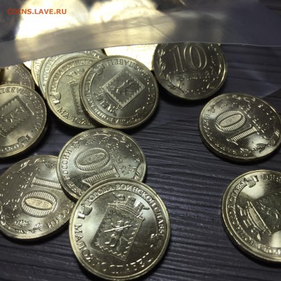 10 рублей Малоярославец ФИКС - 2016-02-21 17-06-28.JPG