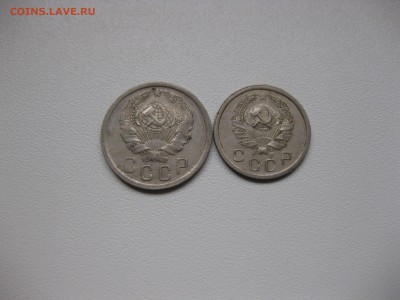 СССР,10 и 15 копеек 1936г(никель)!до 23.02.2016 - IMG_2091.JPG