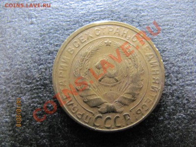 2 коп.1929г.Л.ст.шт.1.3 Ф-8,Об.ст.шт.А Ф-13предпродаж.оценка - IMG_2887