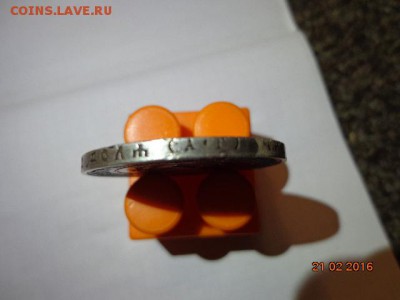 1 рубль 1921г.АГ - DSC02720.JPG