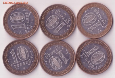 10 рублей Орловская, Коми 12 шт. до 27.02.2016 , 21:10 Мск. - юбилейка3 002 - копия (7)