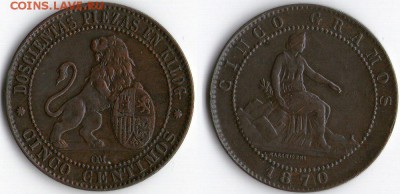 Испания 5 сентимо 1870 (Временное правительство) - Sp