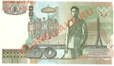 Монеты иностранные.Сборка 17монет.  До 15.10.2010г. - Изображение 344