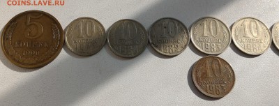 5, 10, 15, 20-ти копеечные советы 1961-1990 - P_20160221_152351