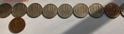 5, 10, 15, 20-ти копеечные советы 1961-1990 - P_20160221_152355