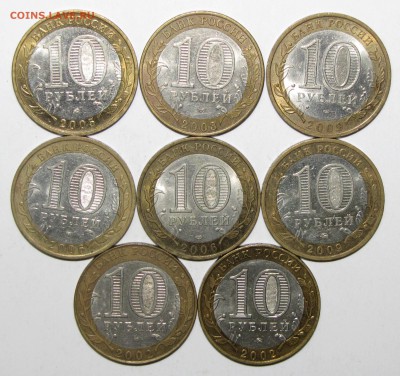 БИМ  города+министерства (17шт) до 24 февраля 22:00 - IMG_0135.JPG