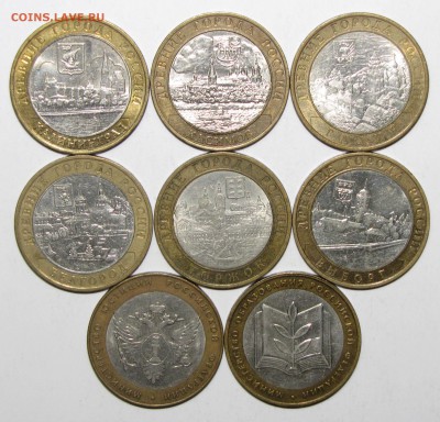 БИМ  города+министерства (17шт) до 24 февраля 22:00 - IMG_0134.JPG