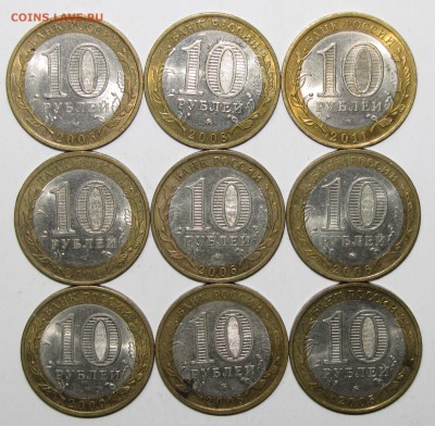 БИМ  города+министерства (17шт) до 24 февраля 22:00 - IMG_0133.JPG