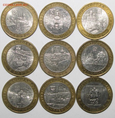 БИМ  города+министерства (17шт) до 24 февраля 22:00 - IMG_0132.JPG