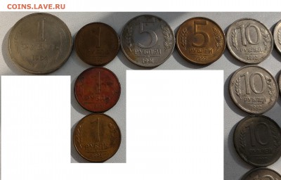1,5,10,20,50-ти рублёвые советы 1964-1993 - P_20160221_152903