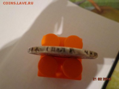 1рубль 1922г.ПЛ - DSC02730.JPG