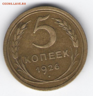 полтинник 1922 ПЛ в патине - монн 001 - копия