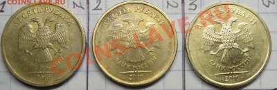 монеты 10р.2010г.шт.? - монеты 005.JPG
