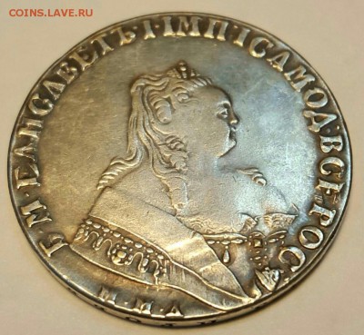1 рубль  1742  подлинность? - image-0808156cec4c00ac943d5db342fed7174ab63bf082b4832889e2d1300215669a-V-1