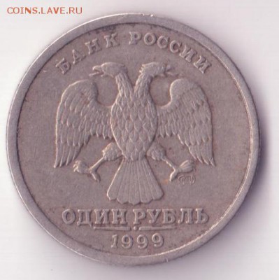 1 рубль 1999 Пушкин выкрошка штемпеля - юбилейка4 002 - копия (6)
