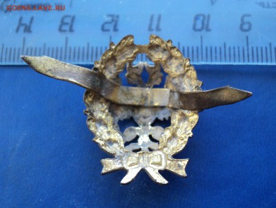 Кокарда чиновника Мин.Финансов РИ. До 27.02.16г. 22-00Мск - DSC05097.JPG