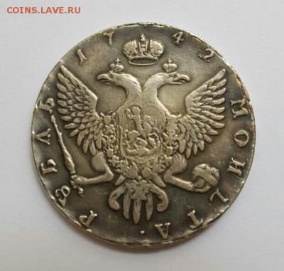 1 рубль  1742  подлинность? - image-63ef2ba0589ff49682b363db14bc815076d2f97c7b0c1267cbd3823b5489a836-V-1