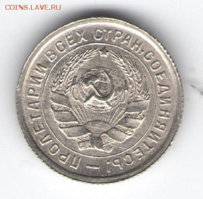 полтинник 1922 ПЛ в патине - моннн 001 - копия