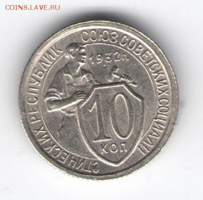 полтинник 1922 ПЛ в патине - монн 001 - копия