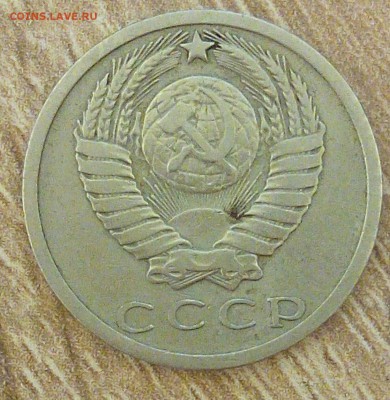 15 копеек 1973г - P4iFzuwcR4Y