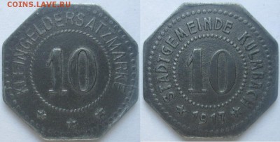 Нотгельды Германии. Обзорная тема. - 10 пф.1917г. Кульмбах