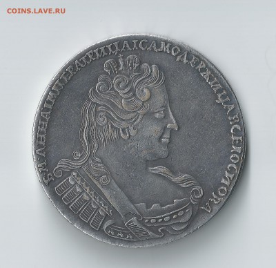 Рубль 1731г - Анна Аверс 1731г