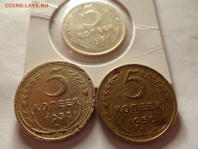 5 копеек -1937-БЮДЖЕТНЫЙ..!!!плюс 5копеек 1950 и 1954 БЛИЦ - DSC03105.JPG