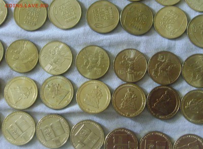 Более 1000 монет ГВС и пр. - DSC03556.JPG