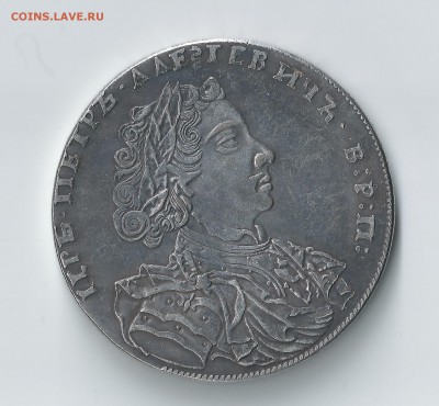 Рубль 1707 - Петр Аверс 1707г