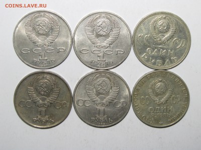 Юбилейка 1,3,5 руб без повторов! (35шт) до 27 февраля 22:00 - IMG_0141.JPG